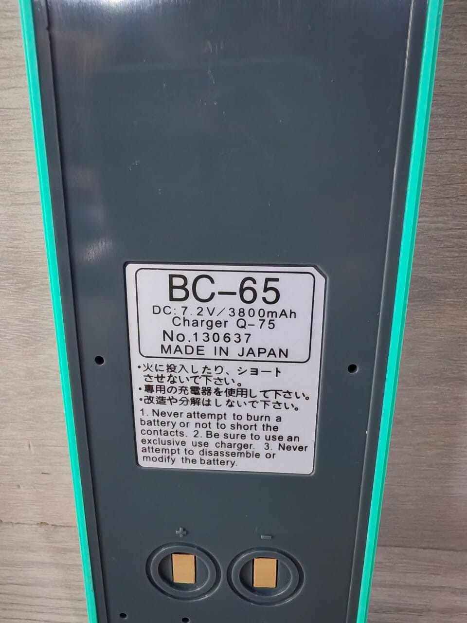 Nikon BC-65 NIKON BC-65 BATTERY DC: 7.2V / 3800mah Charger Q-75 3