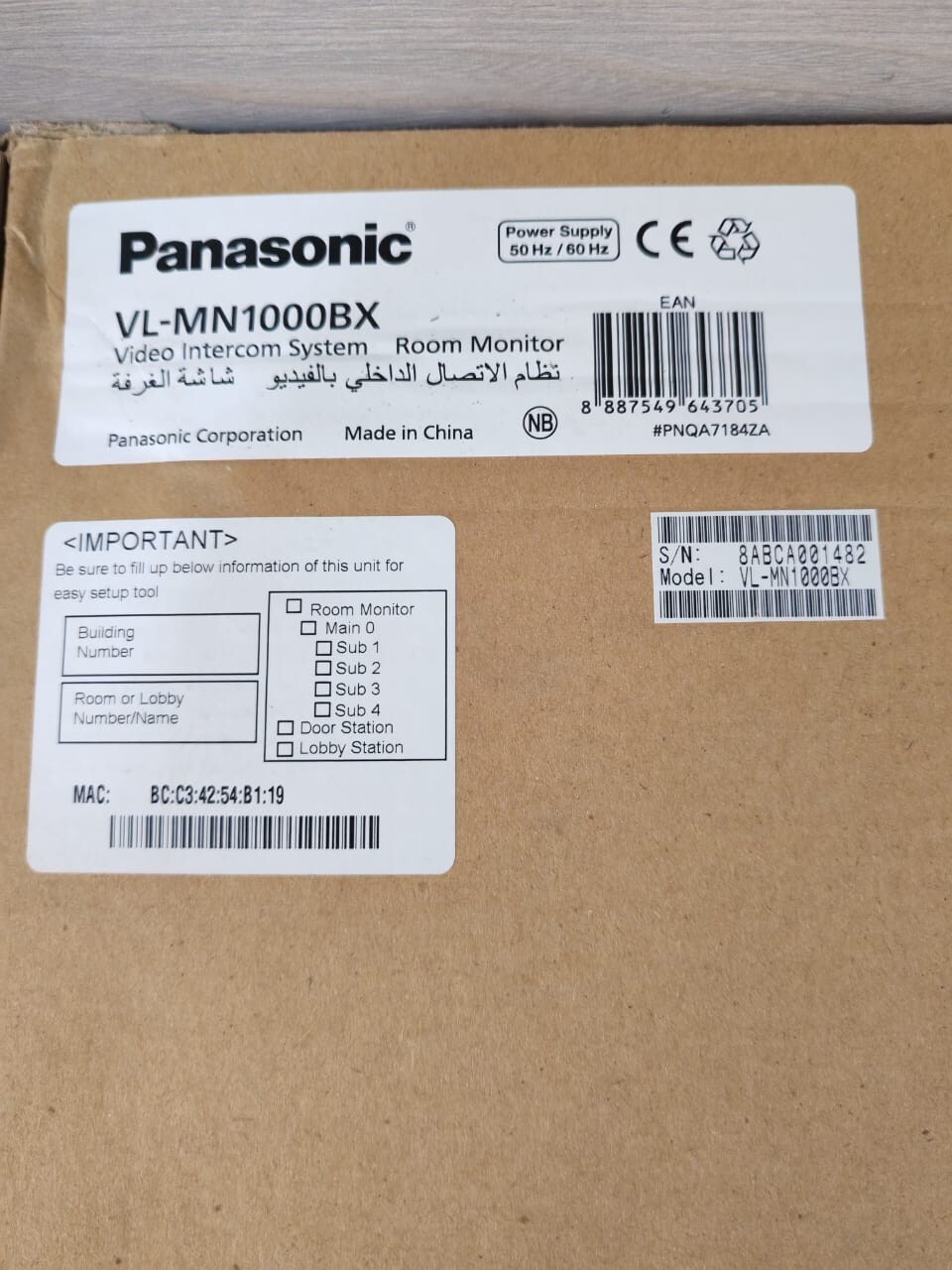 Panasonic VL-MN1000BX PANASONIC VL-MN1000BX VIDEO INTERCOM SYSTEM ROOM MONITOR 8