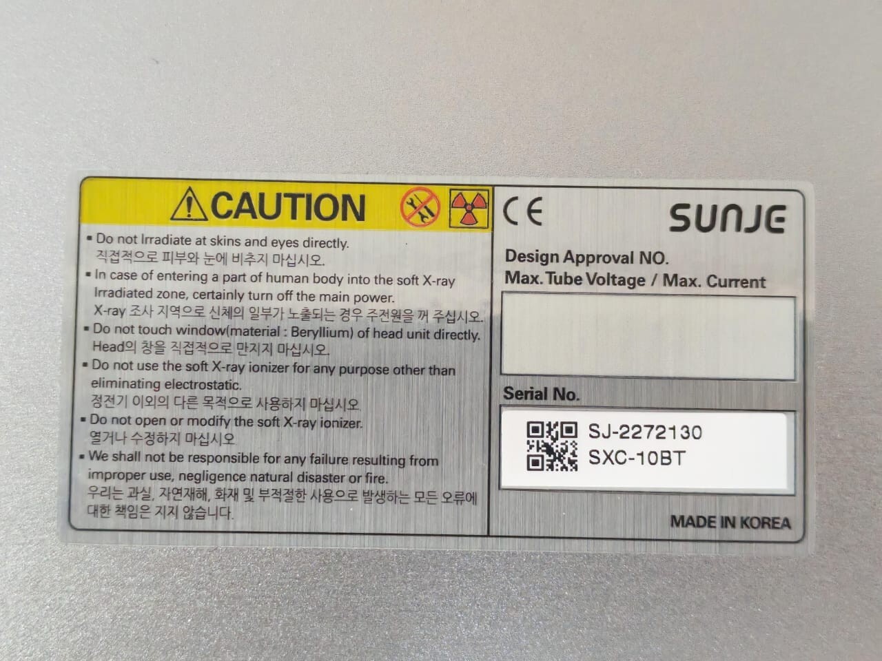 SUNJE ELECTROSTATICS SXN-10B SUNJE ELECTROSTATICS SXN-10B SOFT CONTROLLER AC100-240V- INCOMPLETE ACCS 9