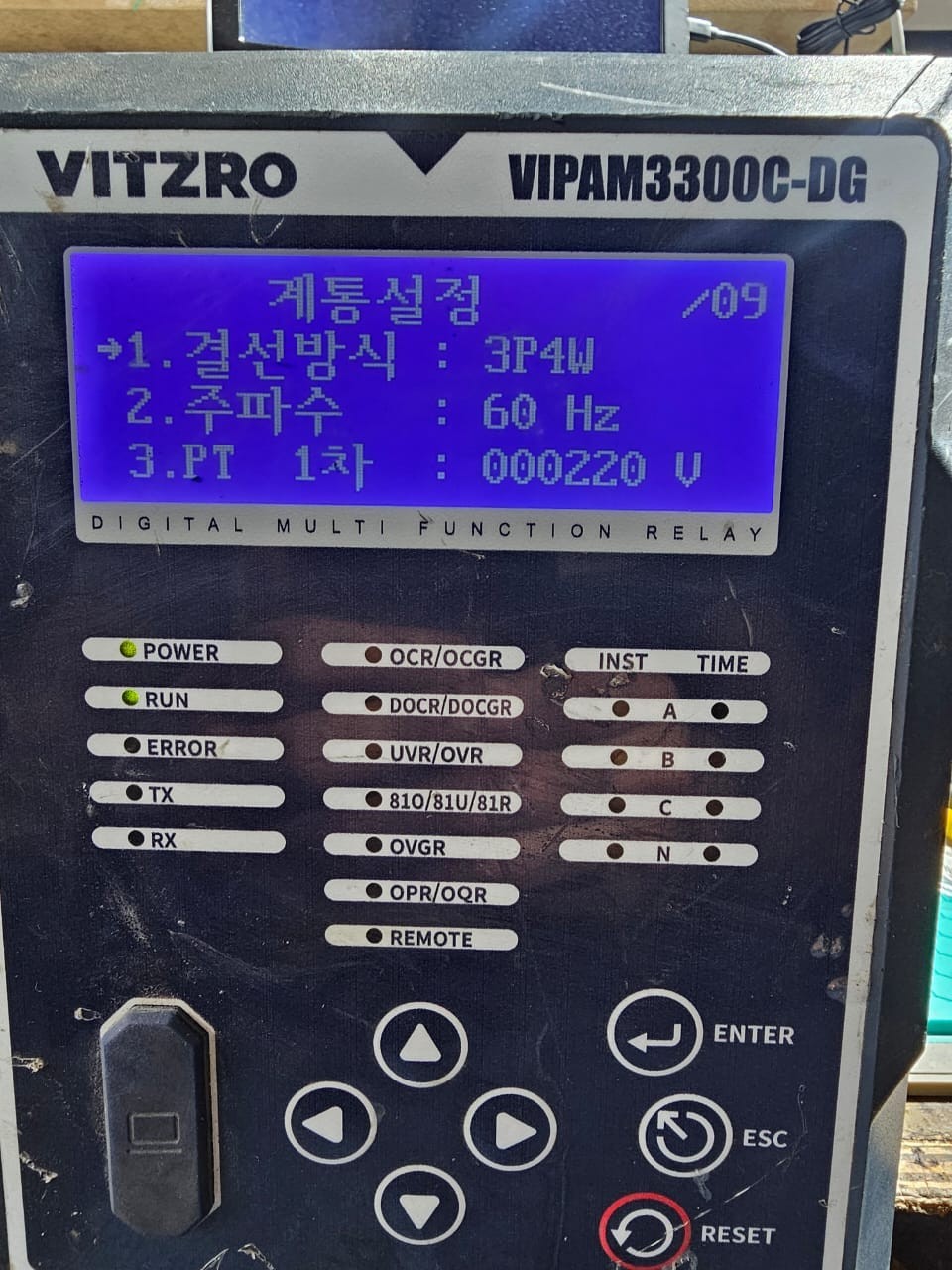 VITZRO VIPAM3300C-DG VITZRO VIPAM3300C-DG DIGITAL MULTI-FUNCTION RELAY 110-220V 5