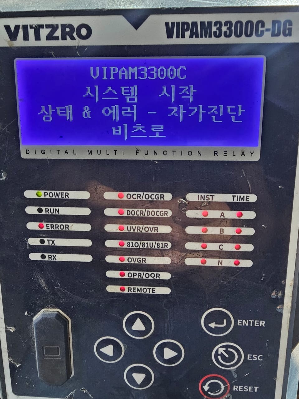 VITZRO VIPAM3300C-DG VITZRO VIPAM3300C-DG DIGITAL MULTI-FUNCTION RELAY 110-220V 6