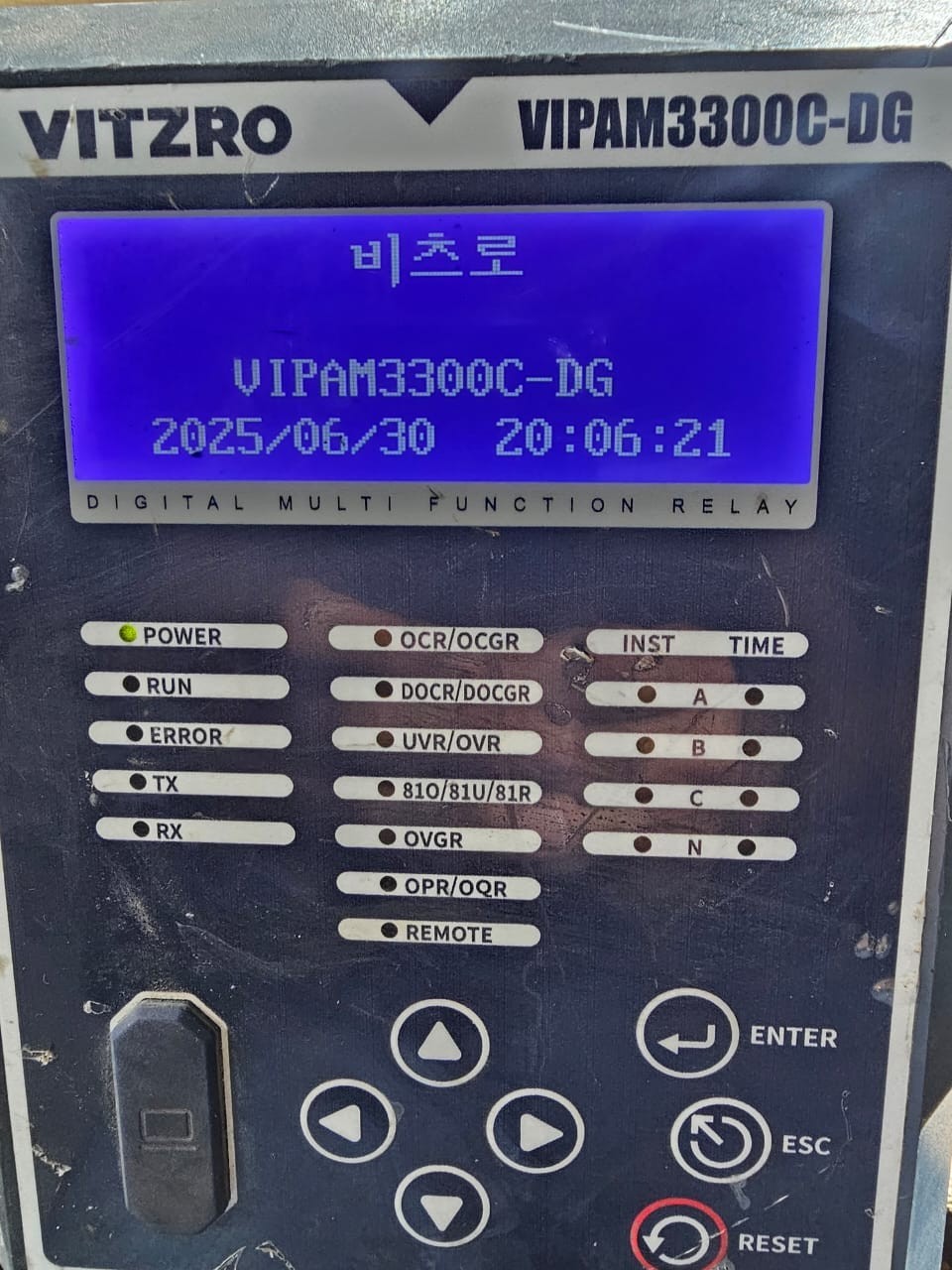 VITZRO VIPAM3300C-DG VITZRO VIPAM3300C-DG DIGITAL MULTI-FUNCTION RELAY 110-220V 7