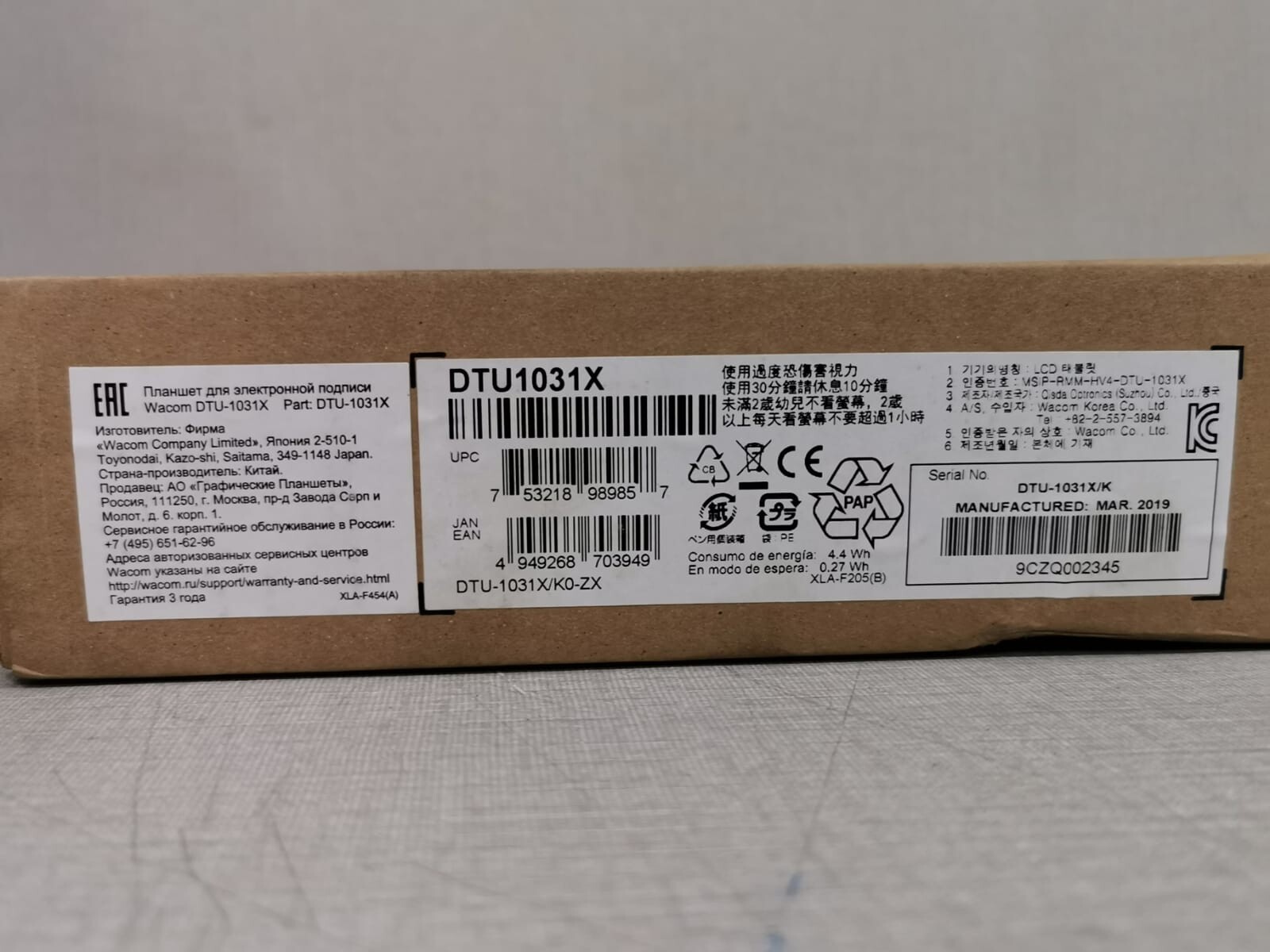 Wacom DTU-1031X WACOM DTU-1031X LCD Tablet InterActive Pen Display 10