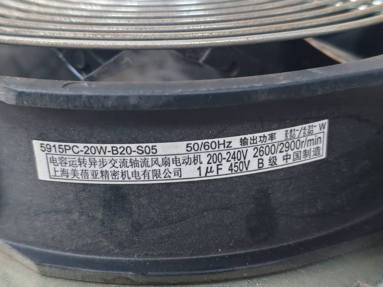 FANUC A04B-0815-C362 Fanuc A04B-0815-D368 Heat Exchanger with fan A04B-0815-C362 8