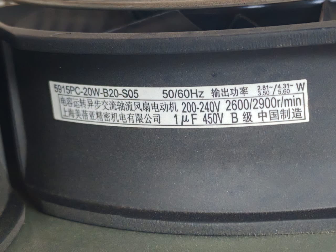 Fanuc A04B-0815-D370 Fanuc A04B-0815-D370 Cooling Fan Unit 3