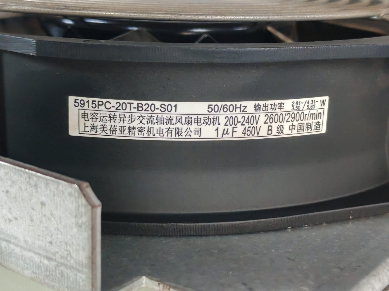 FANUC A14B-0082-B326-03 Fanuc A14B-0082-B326-03 Laser Power Unit 6