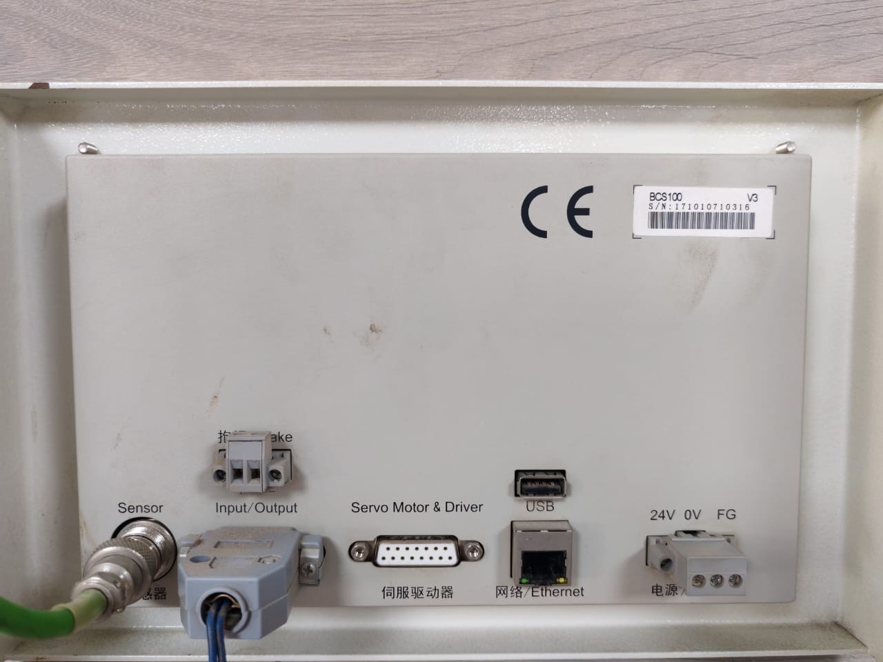 Unbranded BCS100 V3.0 BCS100 V3.0 OPERATOR PANEL 24V - WITHOUT ANY ACCS. 9