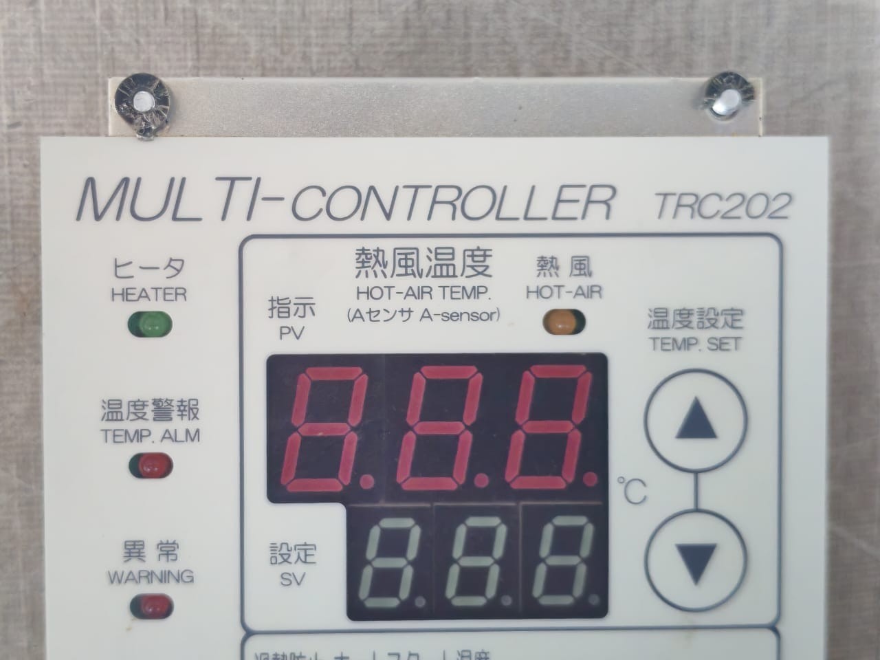 Taketsuna TRC202 Taketsuna TRC202 Multi-Controller Front Panel Display 2