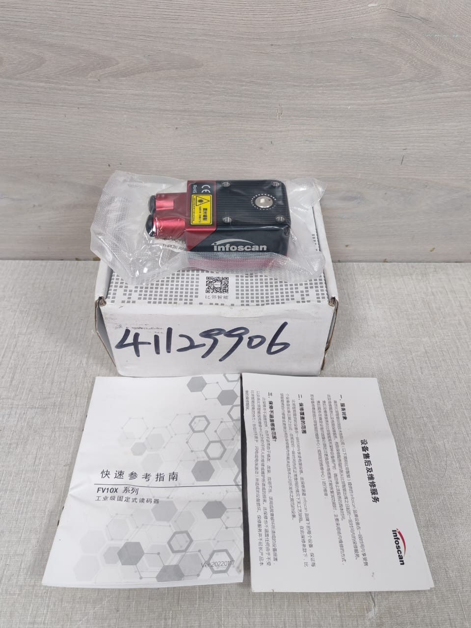 INFOSCAN FV104-1410SJL INFOSCAN FV104-1410SJL REV A FIXED BARCODE READER 2