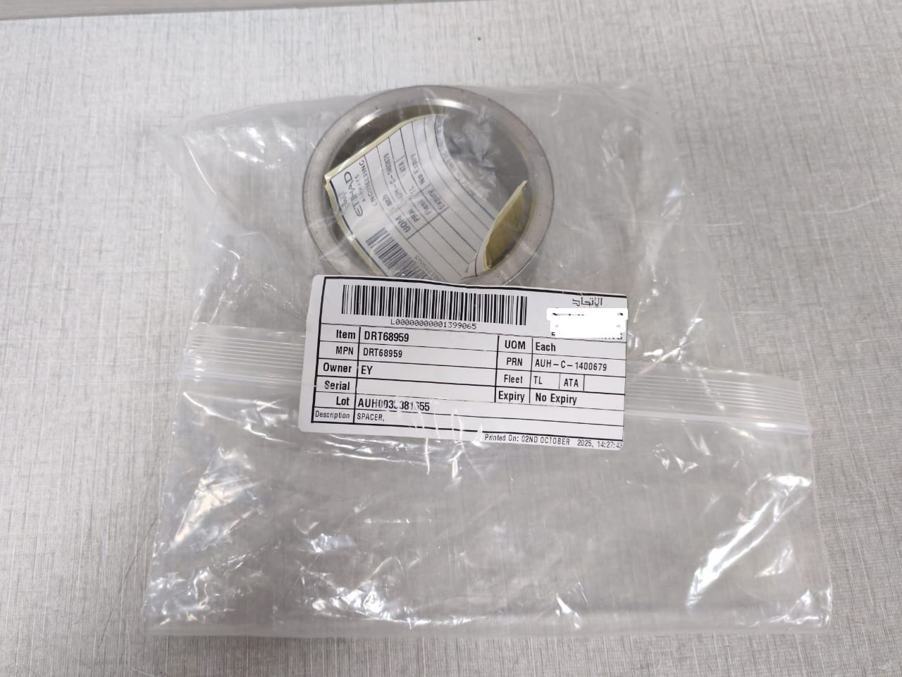 DRT68959 Brake Rod Spacer