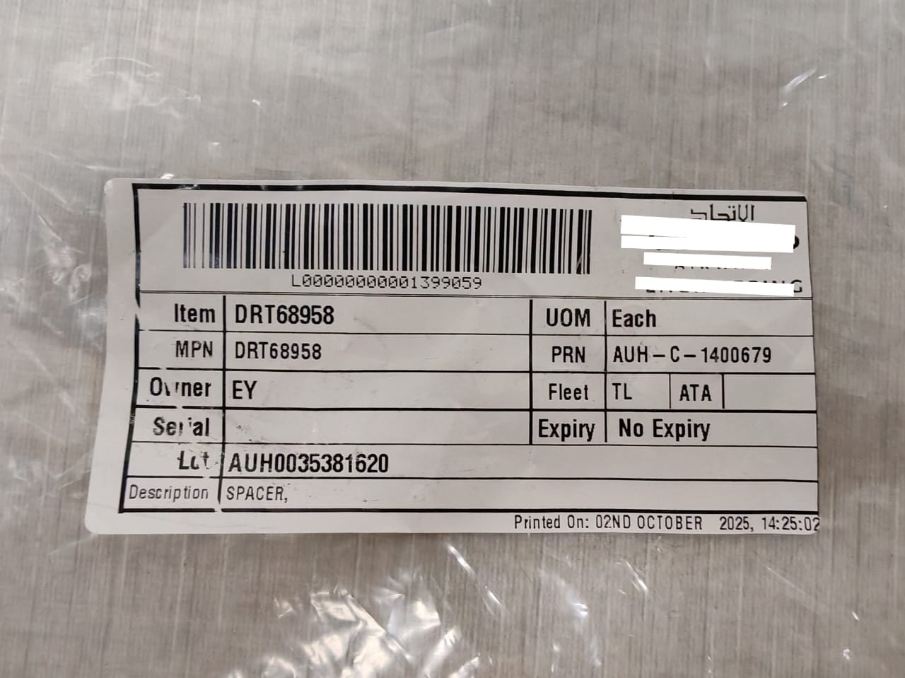 Unbranded DRT68958 DRT68958 Brake Rod Spacer 5