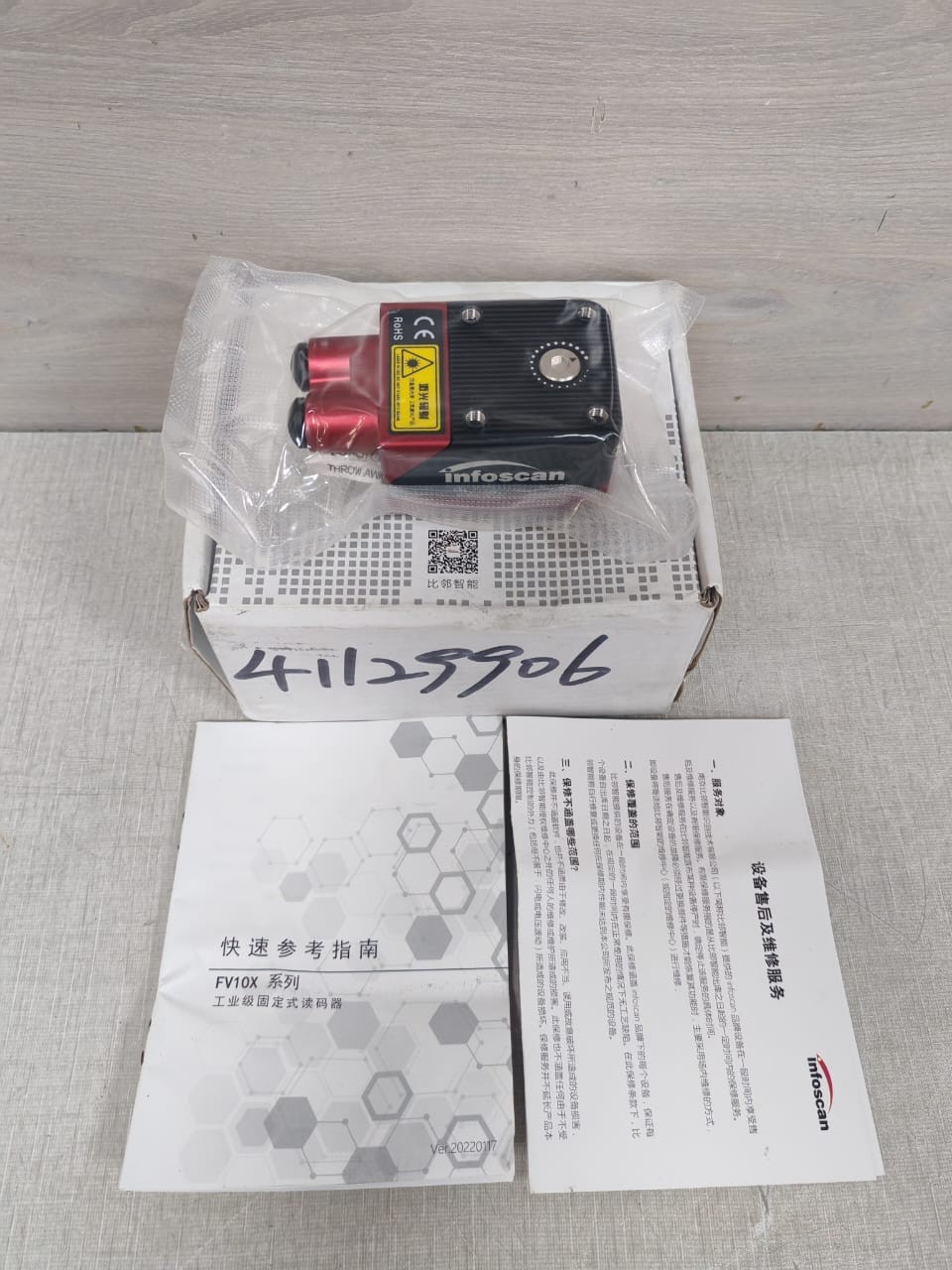 INFOSCAN FV104-1410SJL REV A FIXED BARCODE READER