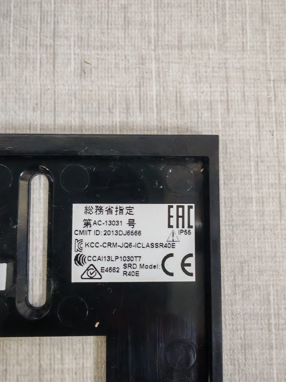 HID FW-00117 HID ICLASS SE R40E 920NTNNEK00000 FW:00117-R WALL SWITCH READER 9