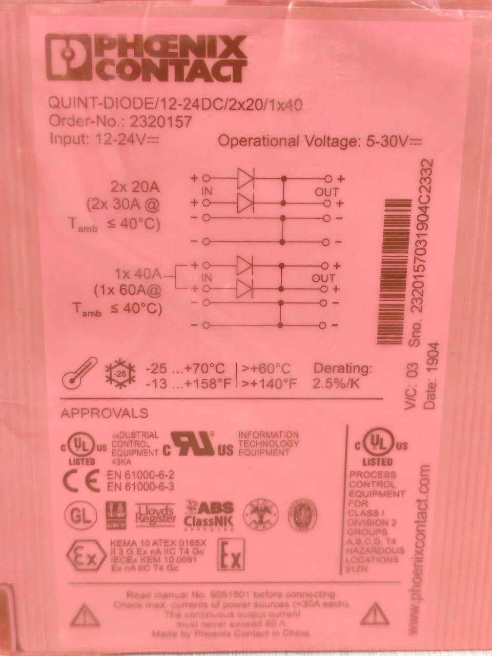 Phoenix Contact QUINT-DIODE-/-12-24DC-/-2X20-/-1X40-2320157 PHOENIX CONTACT QUINT DIODE / 12-24DC / 2x20 / 1x40 2320157 POWER MODULE 24V 6