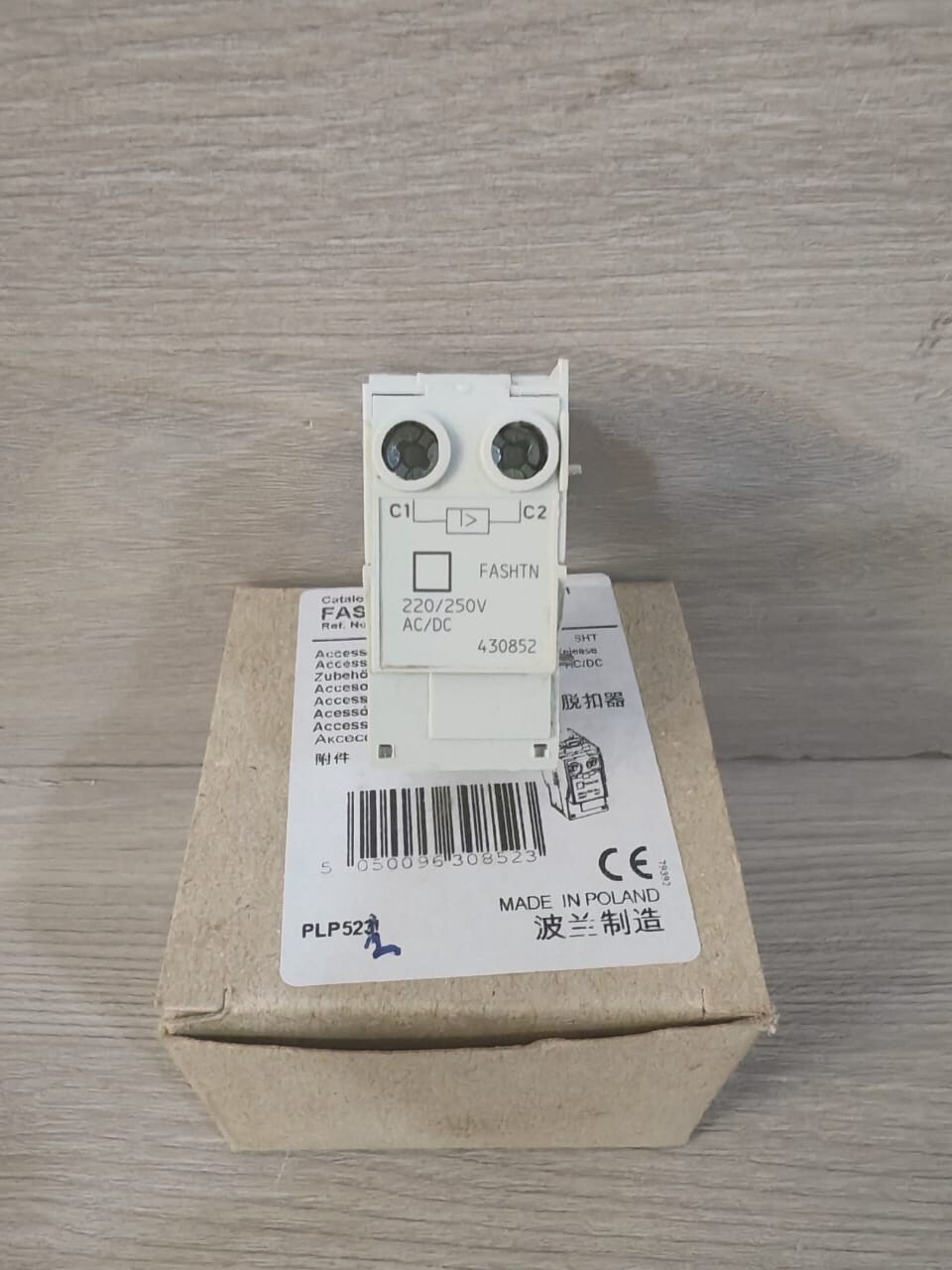 FASHTN 430852 GENERAL ELECTRIC SHUNT RELAY PLP522 - WITHOUT ORIGINAL BOX
