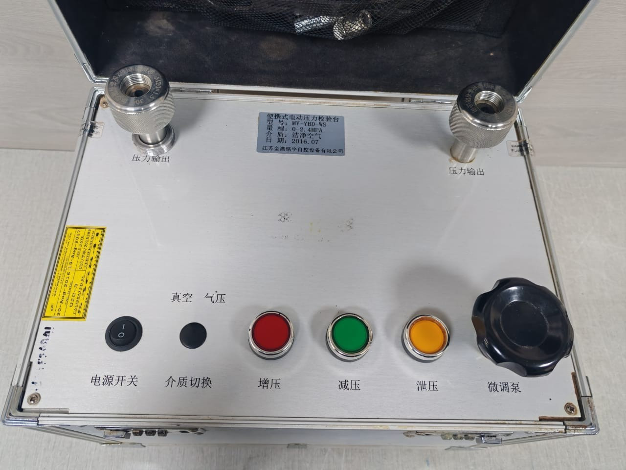 Unbranded MY-YBD-WS MY-YBD-WS PORTABLE ELECTRIC PRESSURE CALIBRATION BENCH 3
