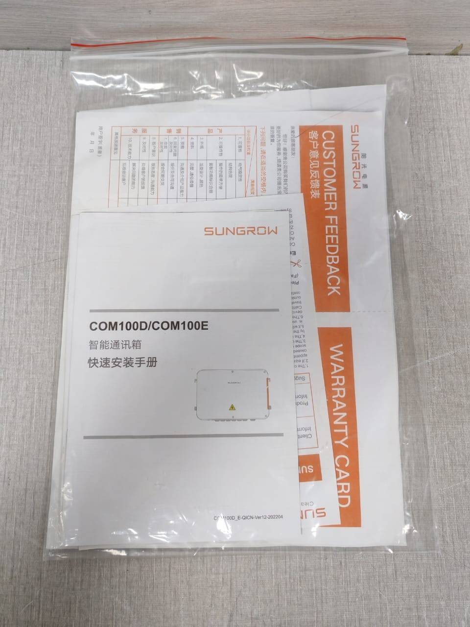 SUNGROW COM100E SUNGROW COM100E Smart Communication Box 9