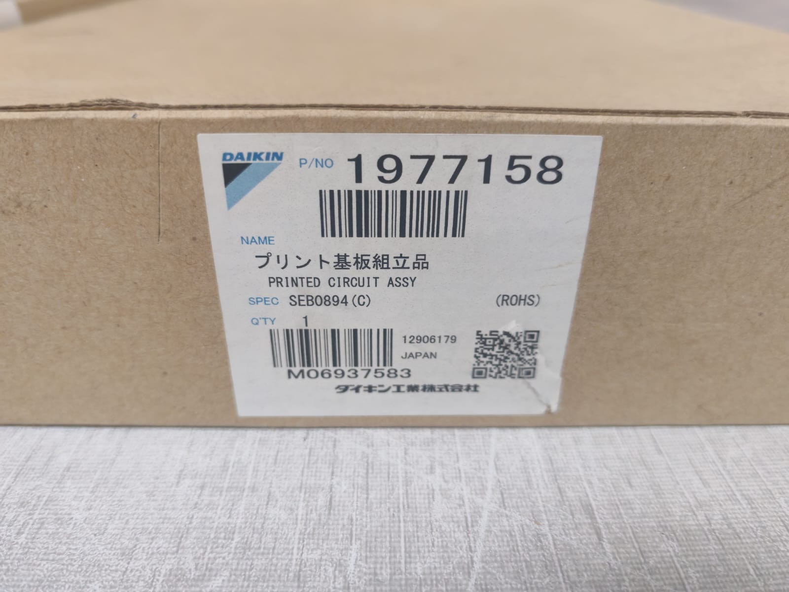 Daikin SEB0450(B) DB-E05-101C DAIKIN SEB0450(B) CONTROL BOARD DB-E05-101C - W/O ORIGINAL BOX 10