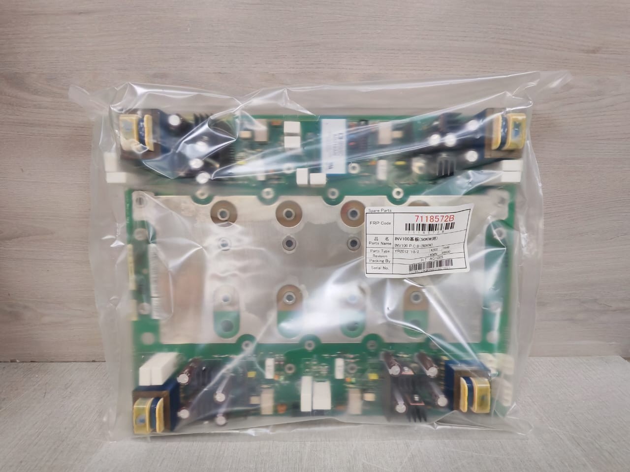 INV100 7118572B INV100 PCB Board 1118572B 3