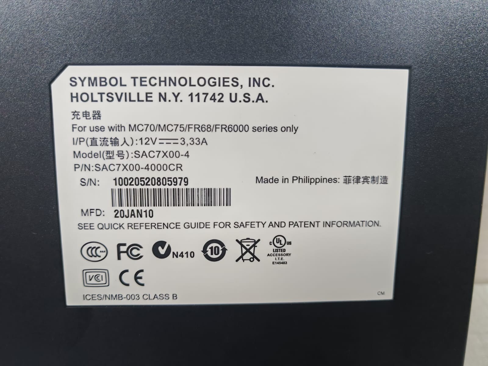Motorola/Symbol SAC7X00-4000CR Motorola/Symbol SAC7X00-4000CR Battery Charger/Charge Cradle 3