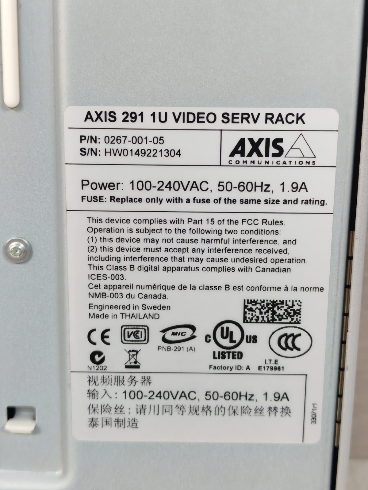 Axis 0267-001-05 AXIS 291 1U Video Rack 0267-001-05 100-240VAC,50-60Hz,1.9A 6