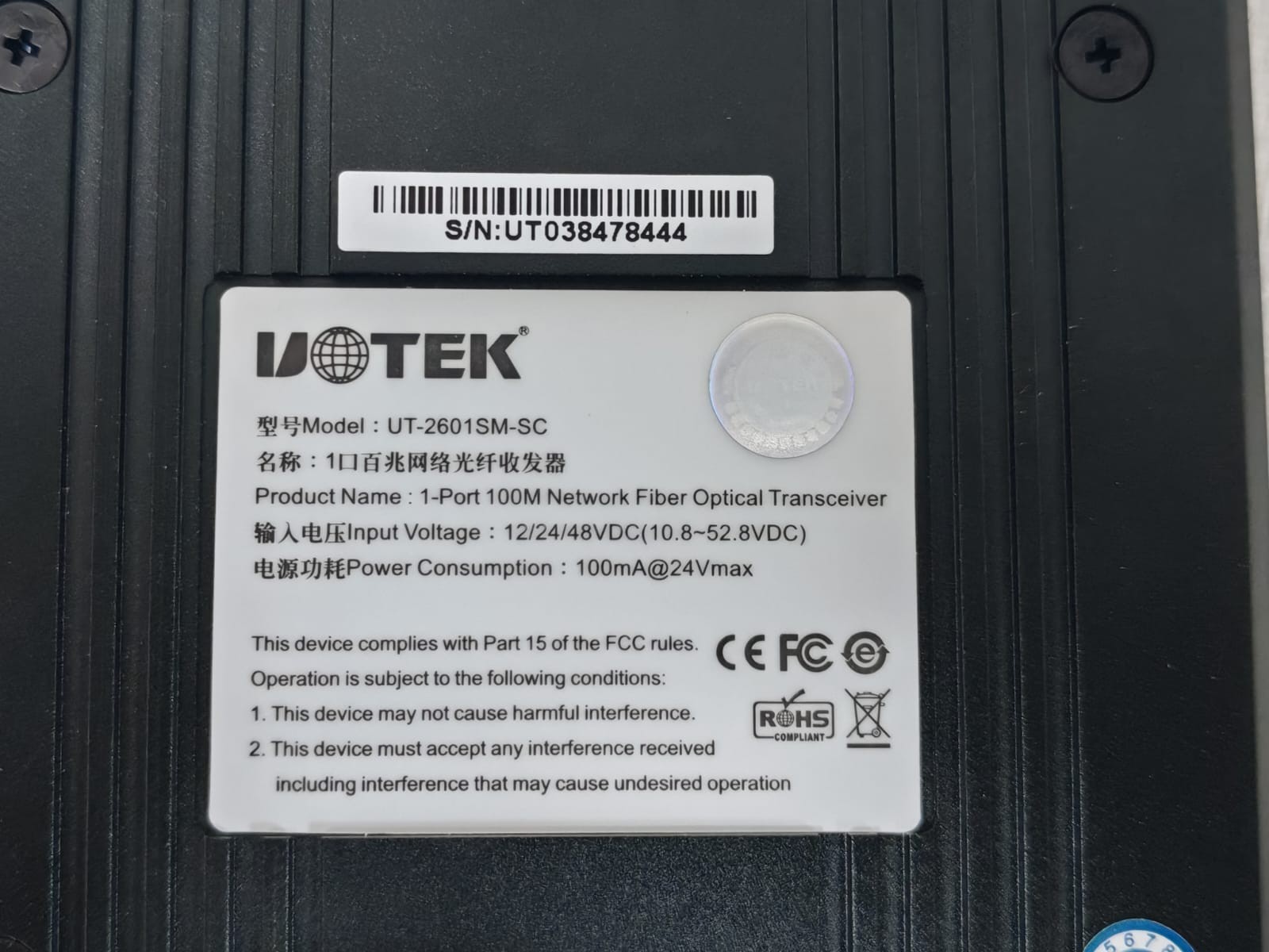 Uotek UT-2601SM-SC UOTEK UT-2601SM-SC 1-Port 100M Network Fiber Optical Transceiver 3