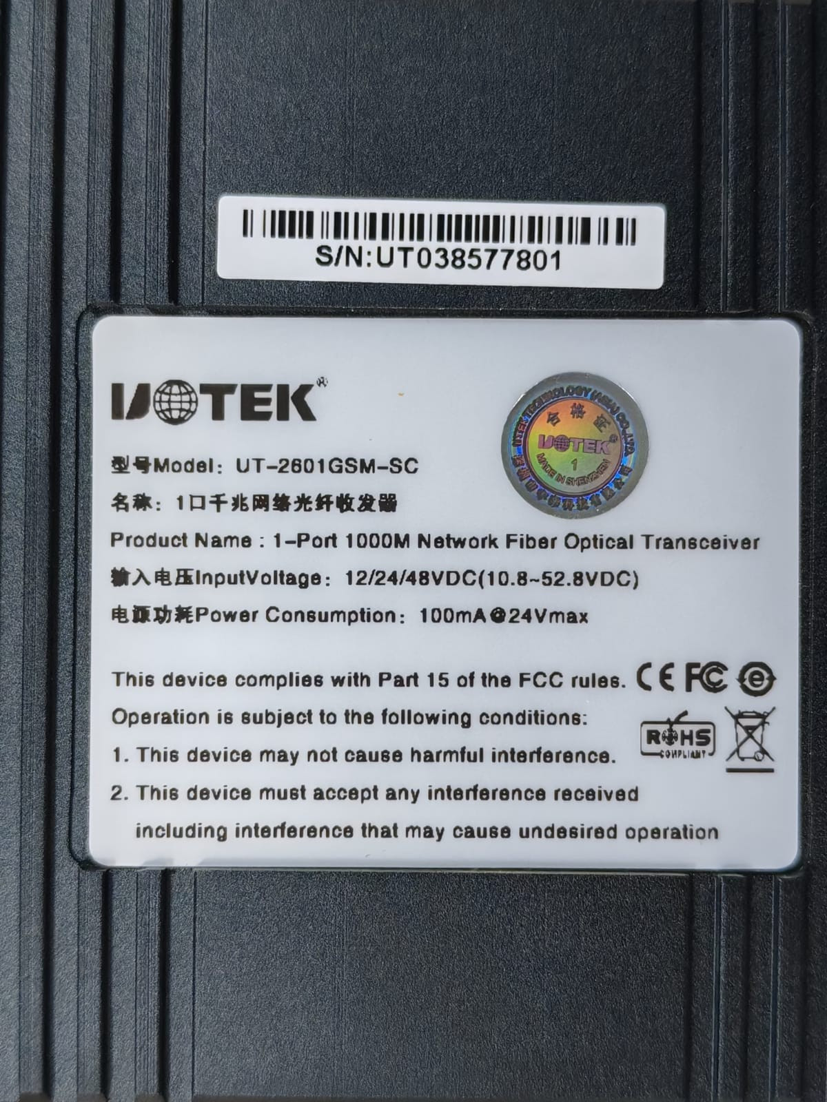 Uotek UT-2601GSM-SC UOTEK UT-2601GSM-SC 1-Port 1000M Network Fiber Optical Transceiver 3