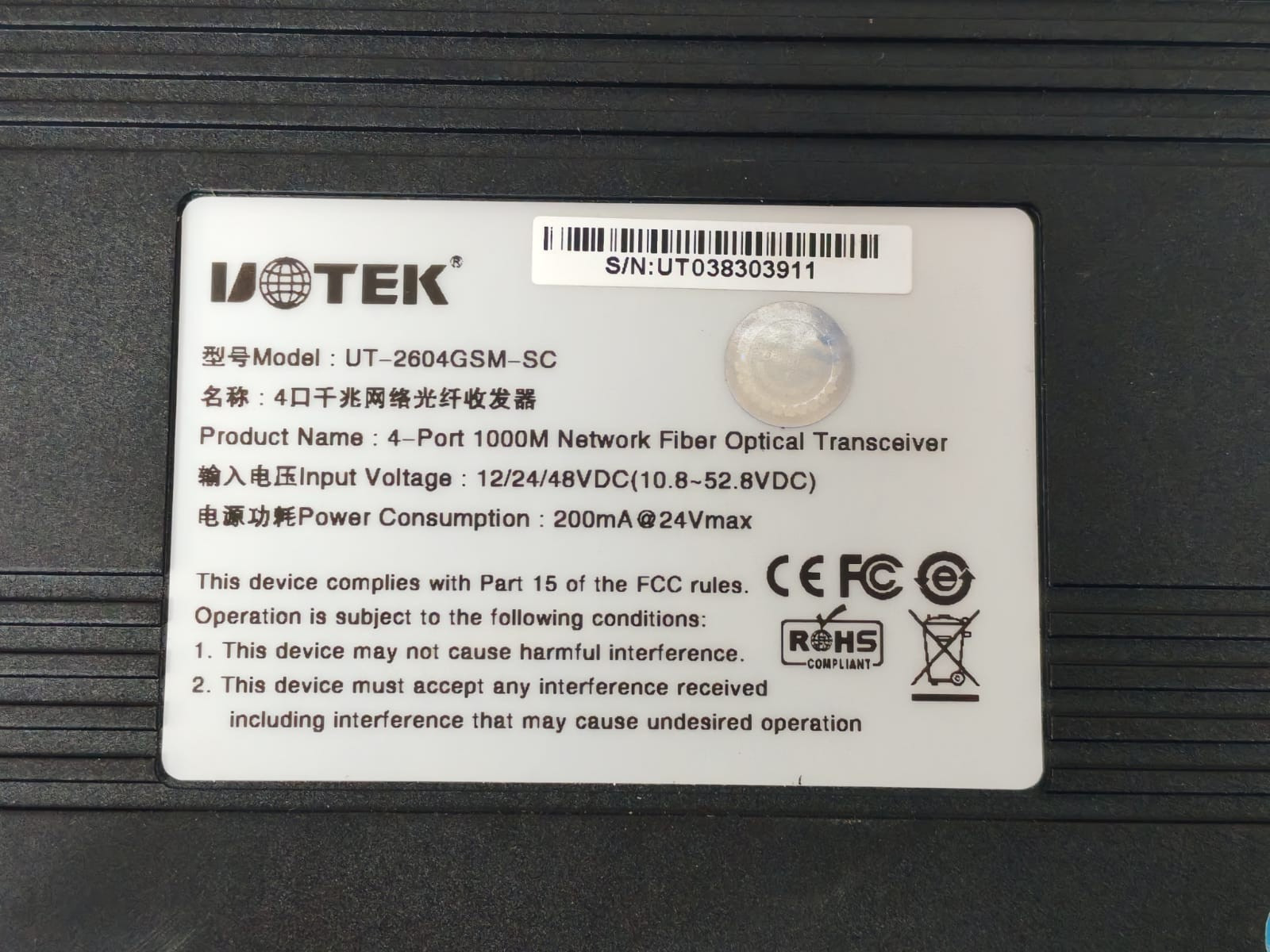 Uotek UT-2604GSM-SC UOTEK UT-2604GSM-SC 4-Port 1000M Network Fiber Optical Transceiver 3