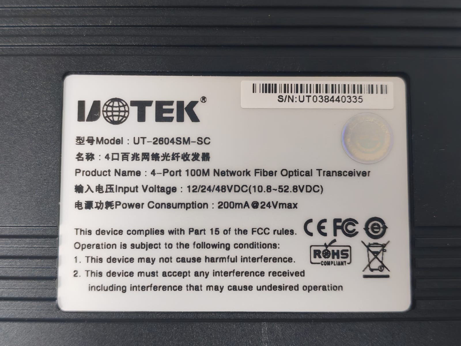 Uotek UT-2604SM-SC UOTEK UT-2604SM-SC 4-Port 100M Network Fiber Optical Transceiver 3