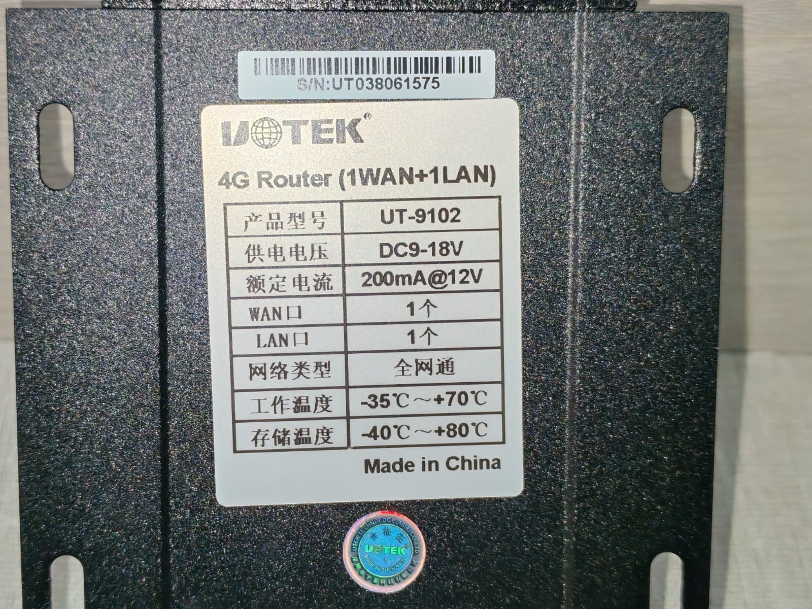 Uotek UT-9102 UOTEK UT-9102 4G Router(1WAN+1LAN) 4