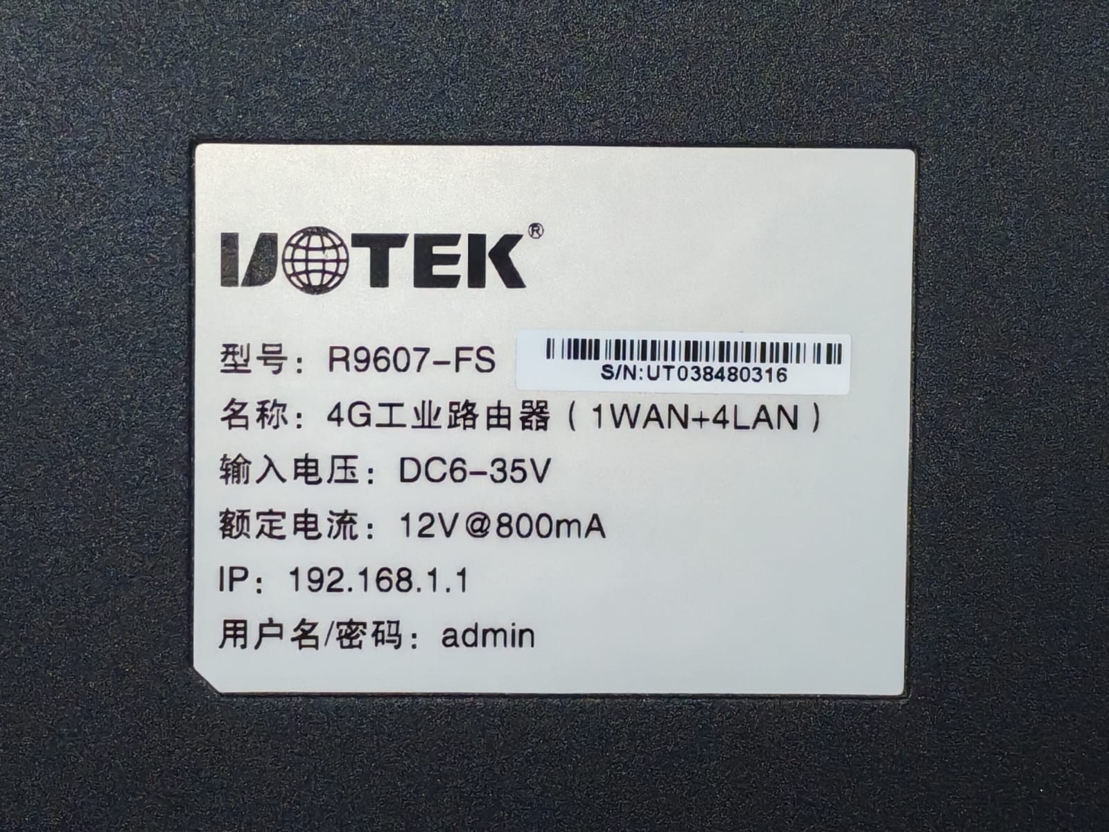 Uotek R9607-FS UOTEK R9607-FS 4G Industrial Router (1WAN+1LAN) 4