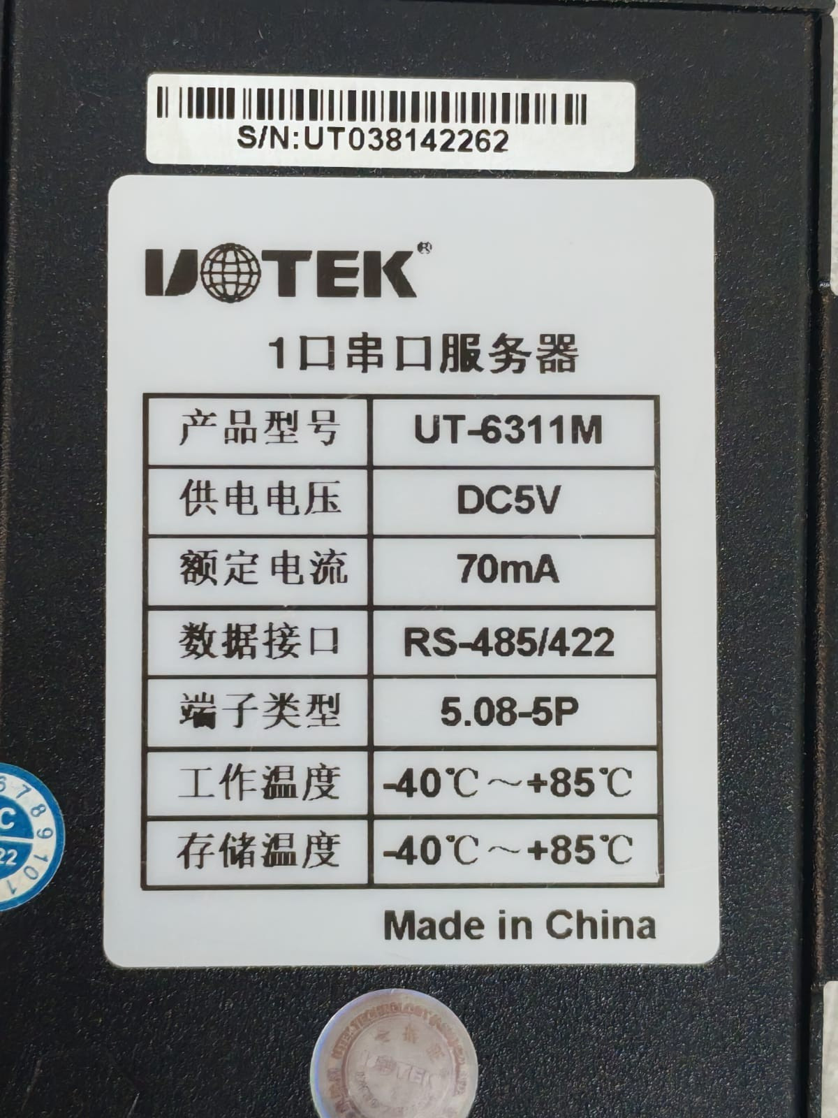 Uotek UT-6311M UOTEK UT-6311M 10/100M to 1Port RS-485/422 Serial Device Server 3