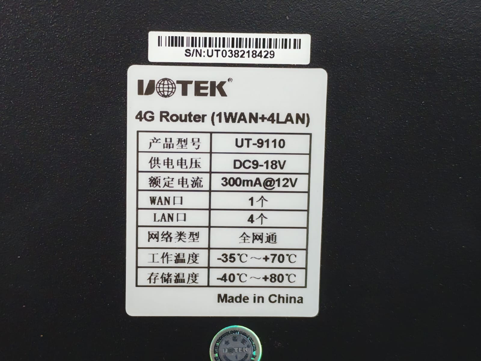 Uotek UT-9110 UOTEK UT-9110 4G Router(1WAN+4LAN) 4
