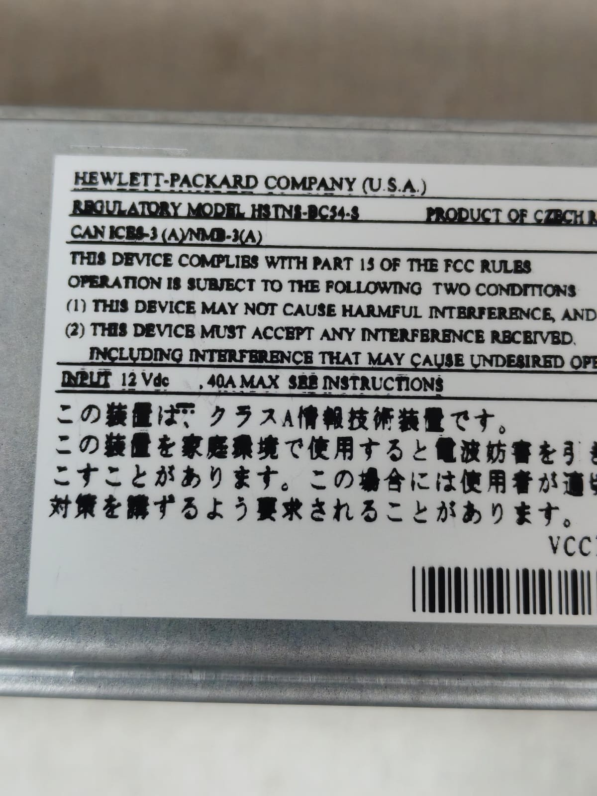 HP BL460C/460 HP PROLIANT BL460C/460 SERIES GEN8 BLADE SYSTEM BOARD COMPONENTS HSTNS-BC54-S 10