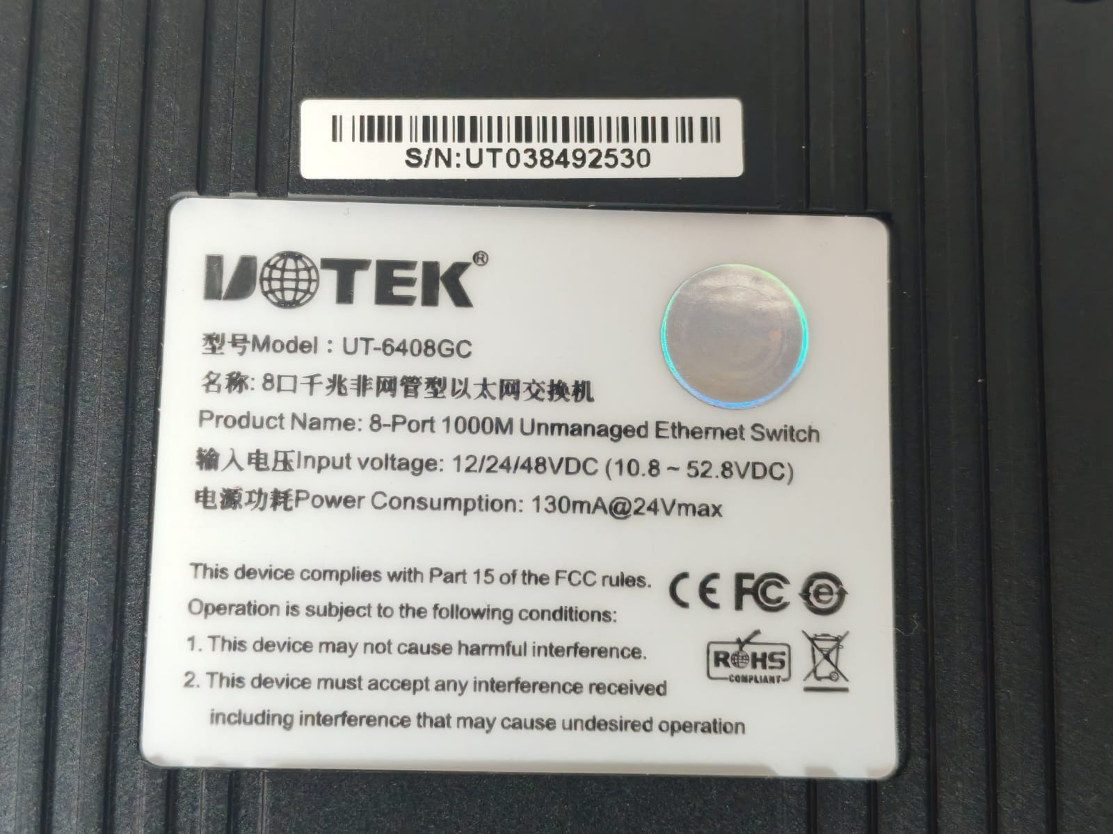 Uotek UT-6408GC UOTEK UT-6408GC 8-Port 1000M Unmanaged Ethernet Switch 2