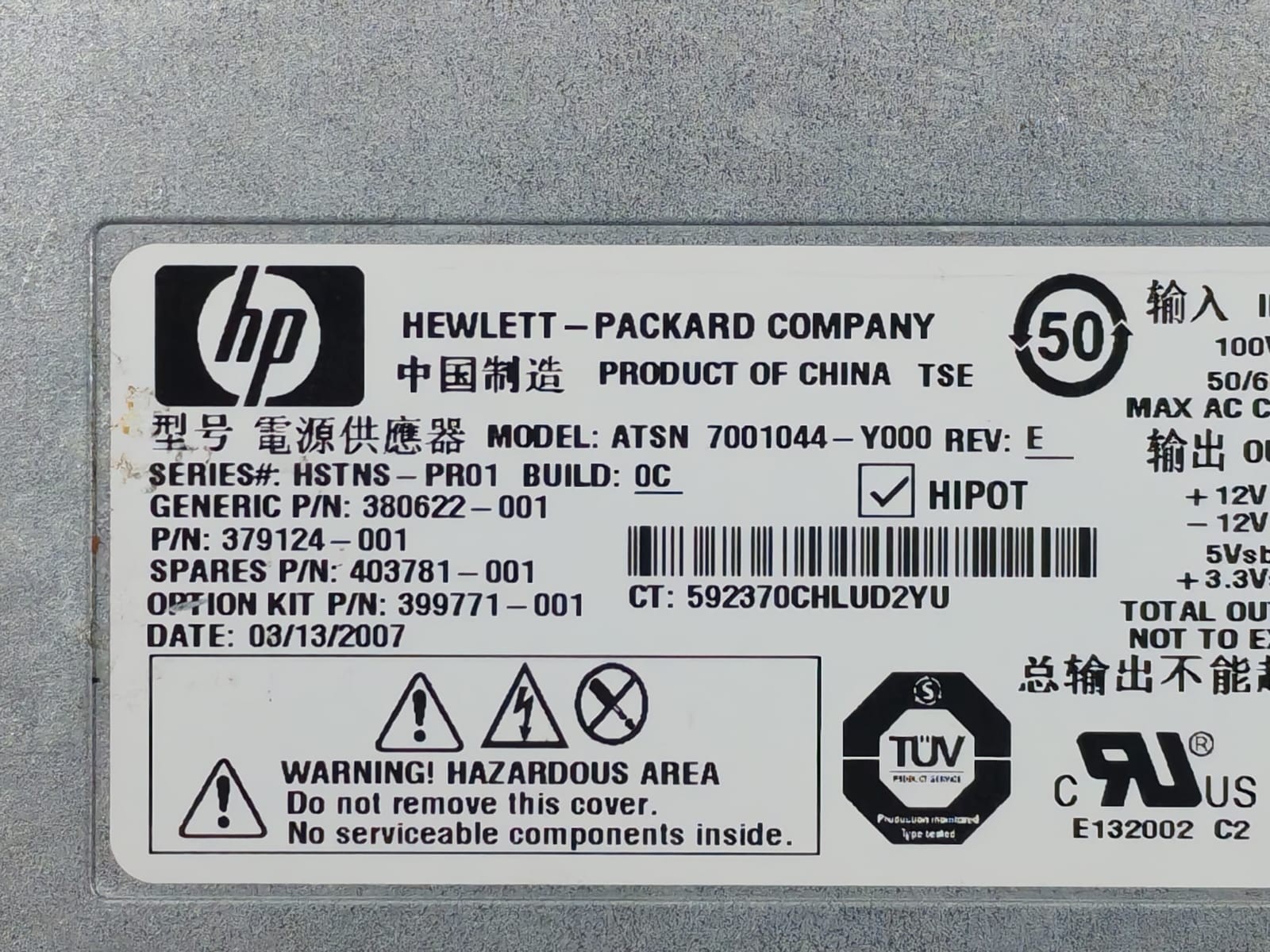 HP ATSN 7001044-Y000 HP ATSN 7001044-Y000 REV.E Power Supply 2