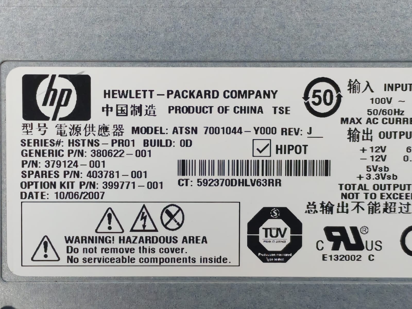 HP ATSN 7001044-Y000 HP ATSN 7001044-Y000 REV.J Power Supply 2