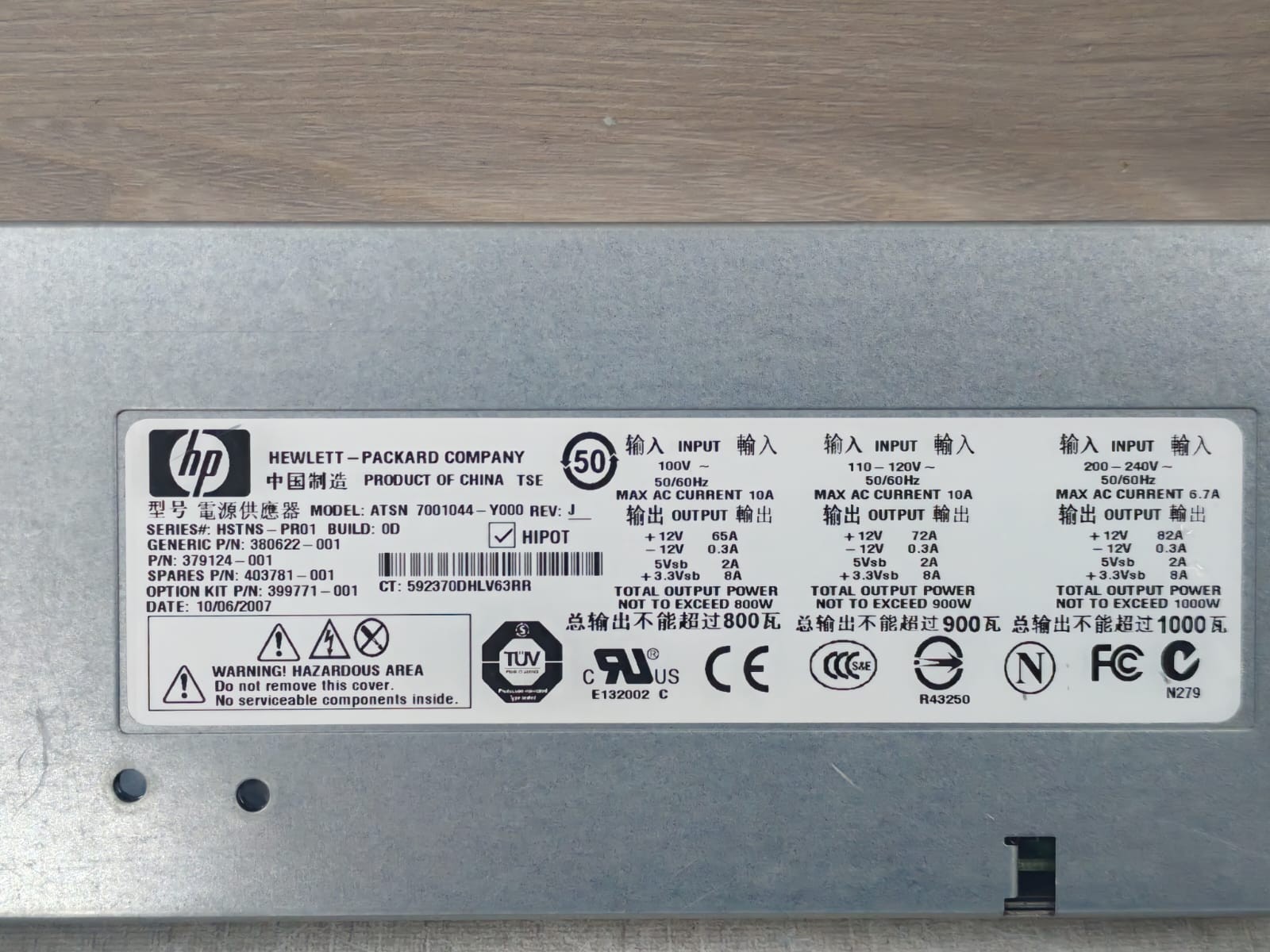 HP ATSN 7001044-Y000 HP ATSN 7001044-Y000 REV.J Power Supply 3