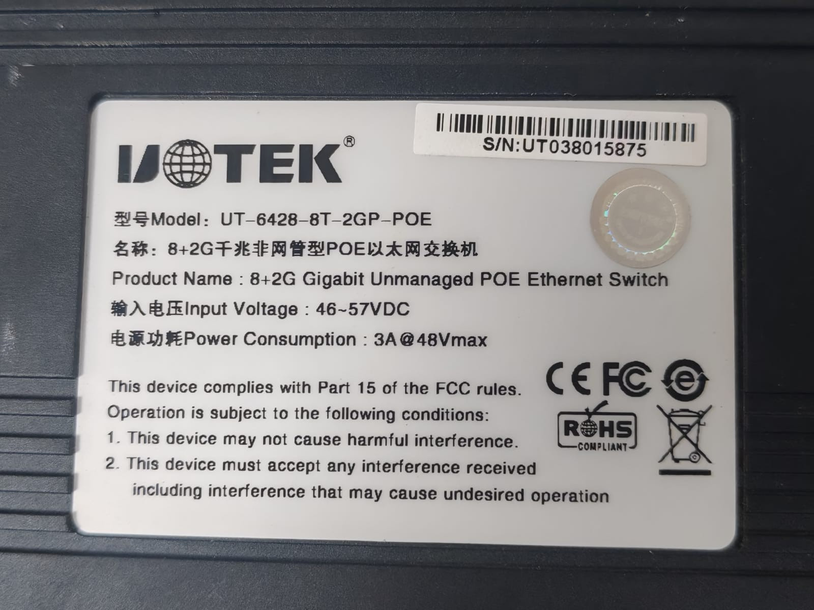 UOTEK UT-6428-8T-2GP-POE UOTEK UT-6428-8T-2GP-POE 8+2G GIGABIT UNMANAGED POE ETHERNET SWITCH 3