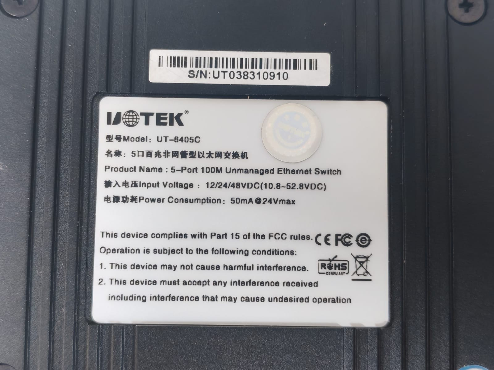 UOTEK UOTEK UT-6405C UOTEK UT-6405C 5-PORT 100M UNMANAGED ETHERNET SWITCH 3