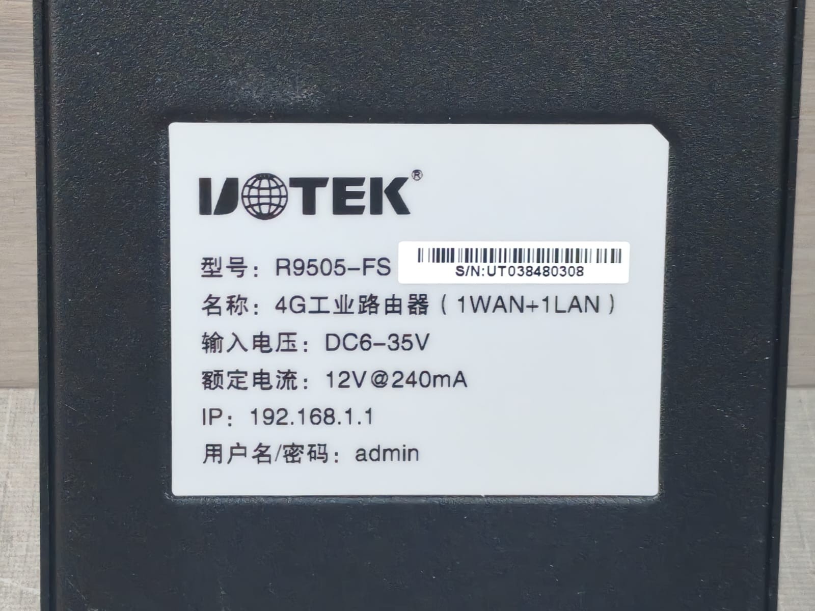 Uotek R9505-FS UOTEK R9505-FS 4G(1WAN+1LAN) INDUSTRIAL ROUTER 4