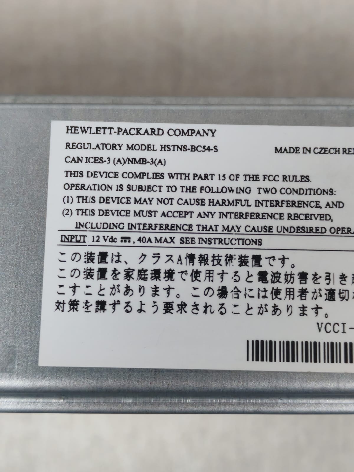 HP BL460C/460 SERIES GEN8 HP PROLIANT BL460C/460 SERIES GEN8 BLADE SYSTEM BOARD COMPONENTS HSTNS-BC54-S 7
