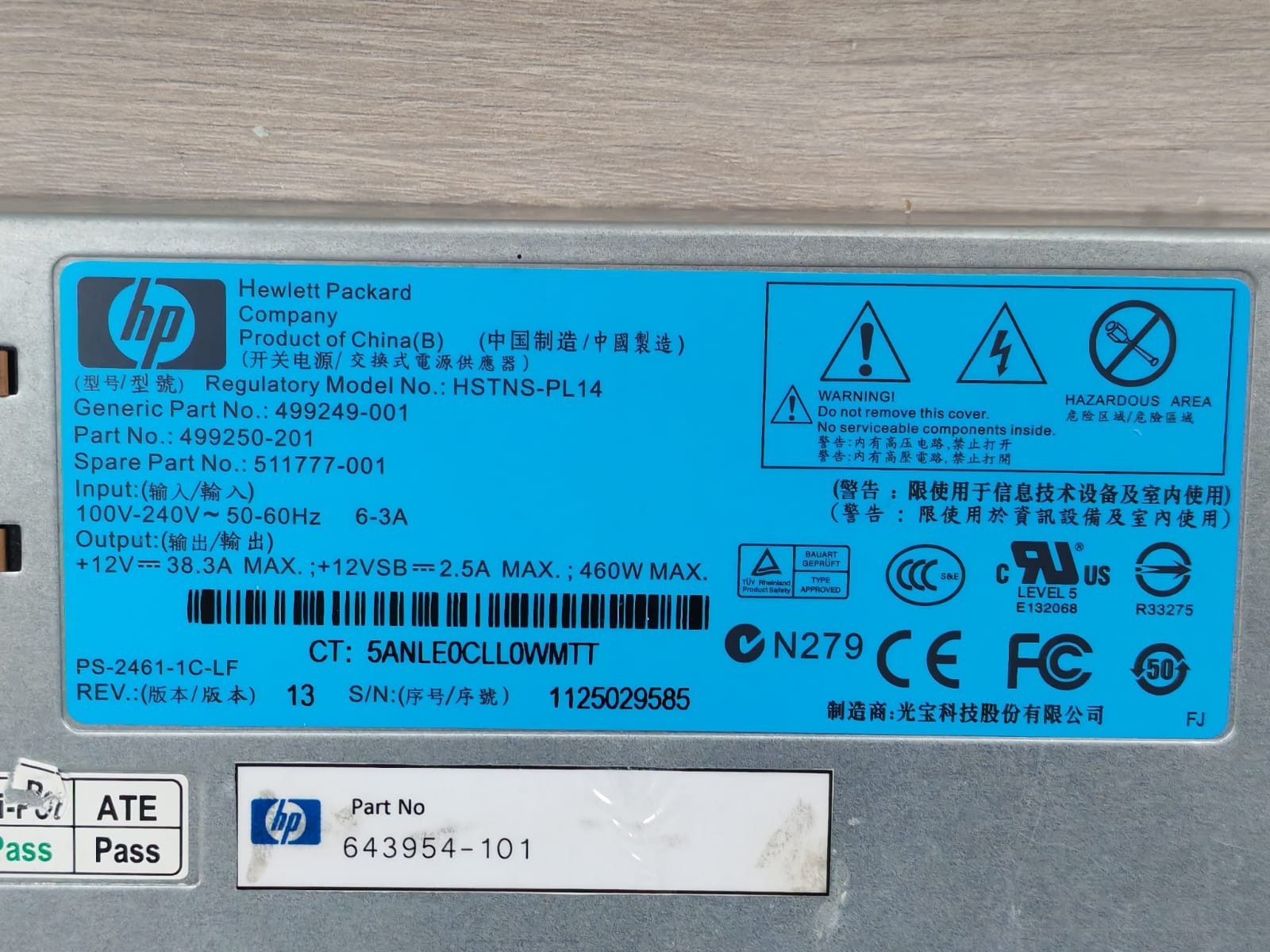 HP 499249-001 HP HSTNS-PL14 POWER SUPPLY 499249-001 2