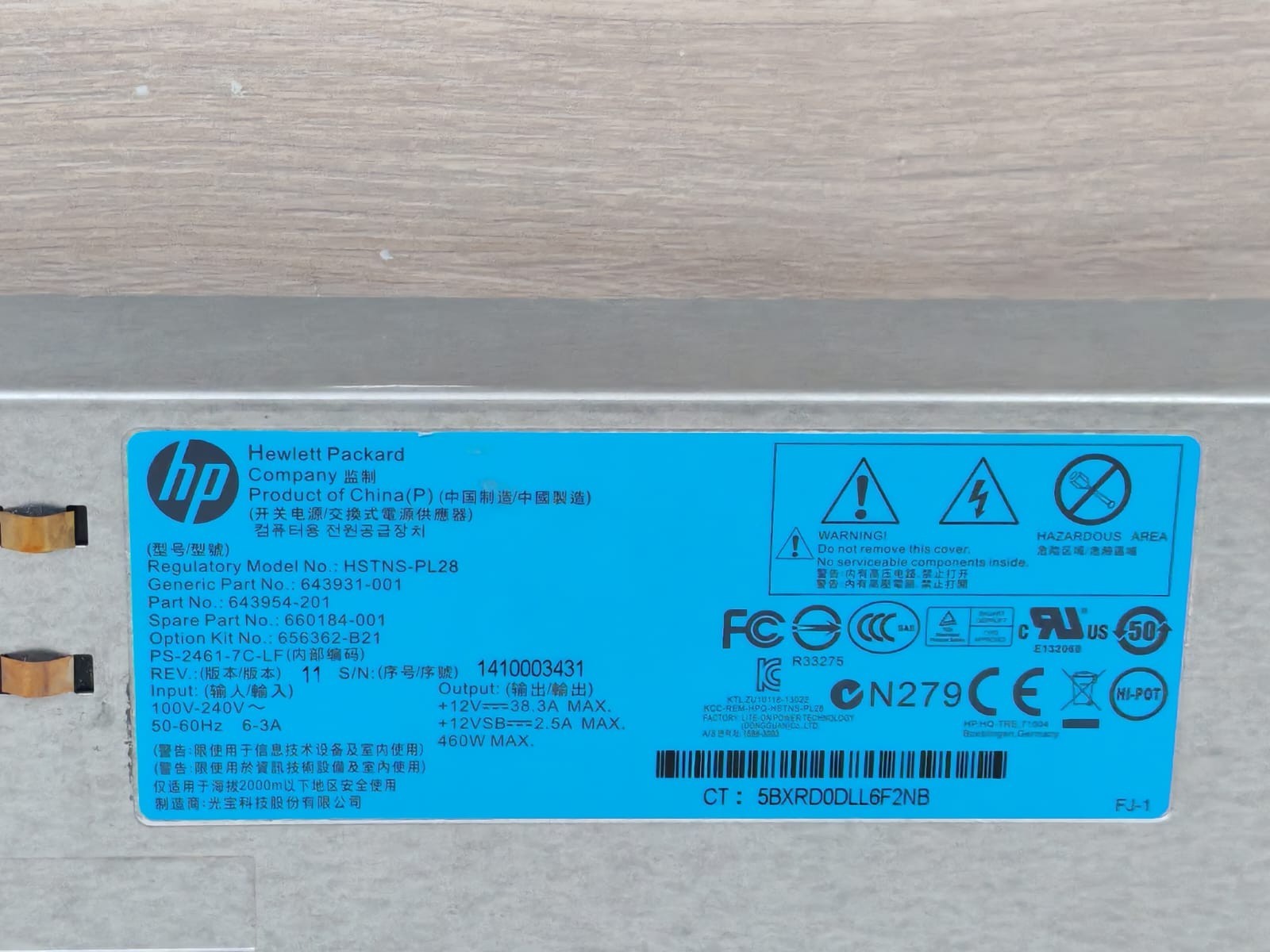 HP 643931-001 HP HSTNS-PL28 PLATINUM POWER SUPPLY 643931-001 2