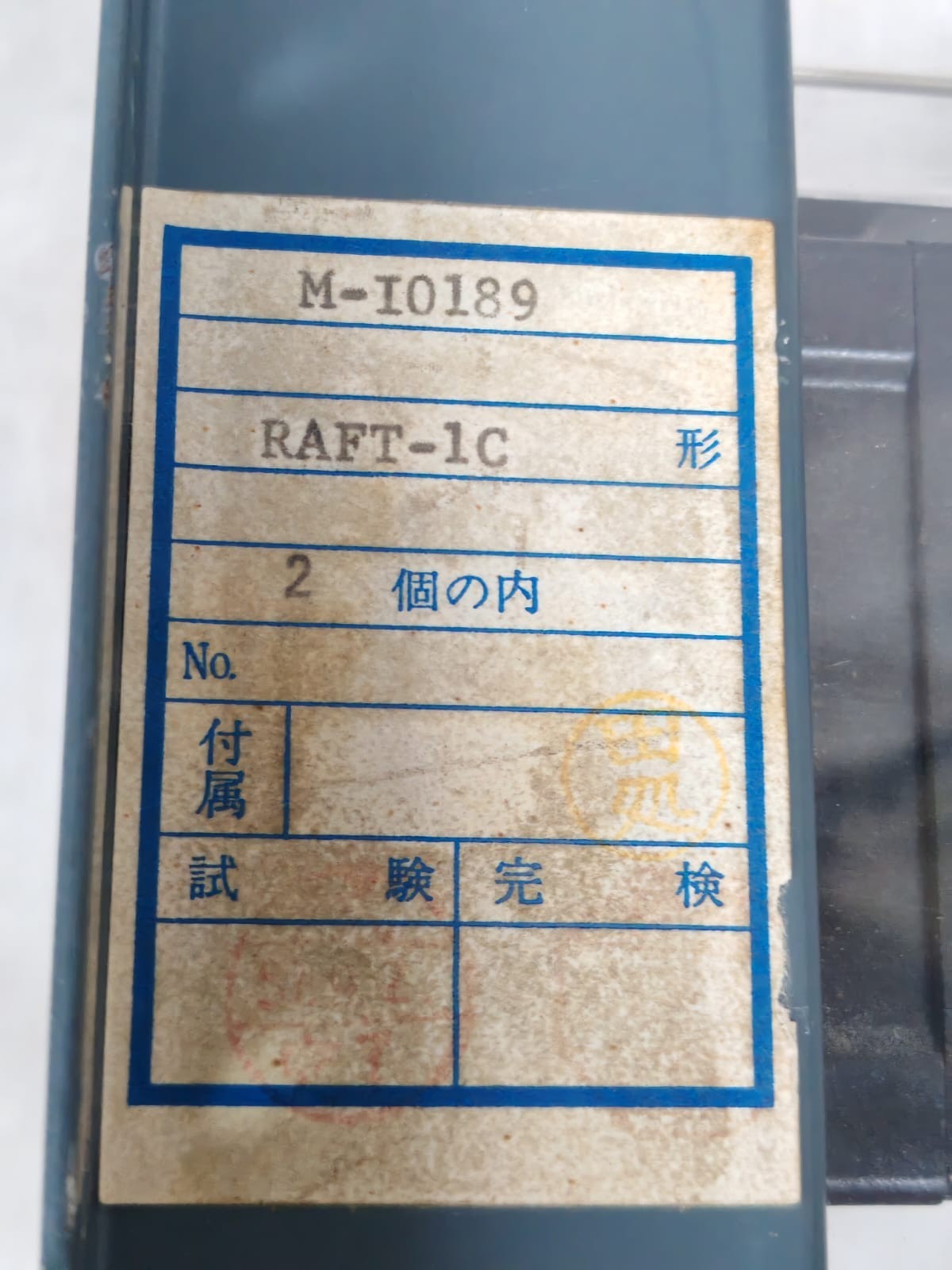 Mitsubishi Electric F-RAFT-1C / F48-42L2 MITSUBISHI ELECTRIC F-RAFT-1C / F48-42L2 AUXILIARY RELAY 48VDC 7