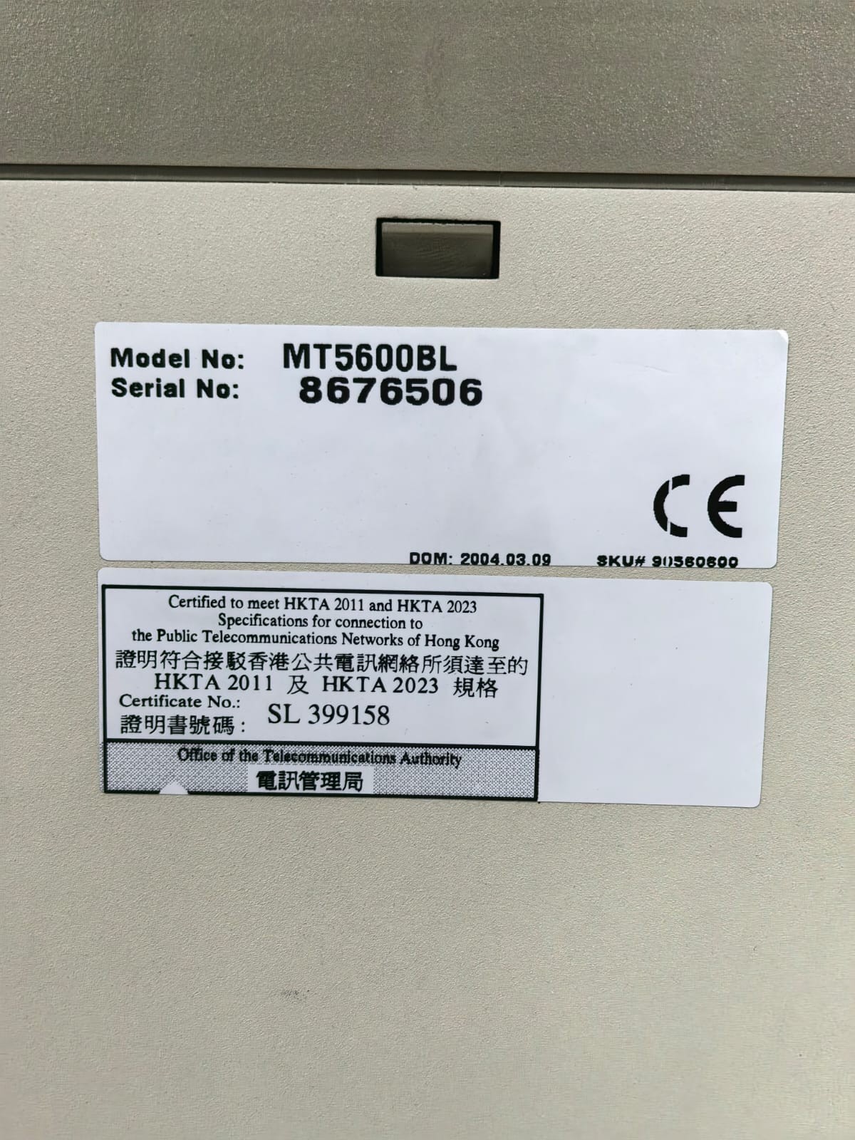 MULTITECH SYSTEMS MT5600 / MT5600BL MULTITECH SYSTEMS MT5600 / MT5600BL SERIES MUTLI MODEM II 6