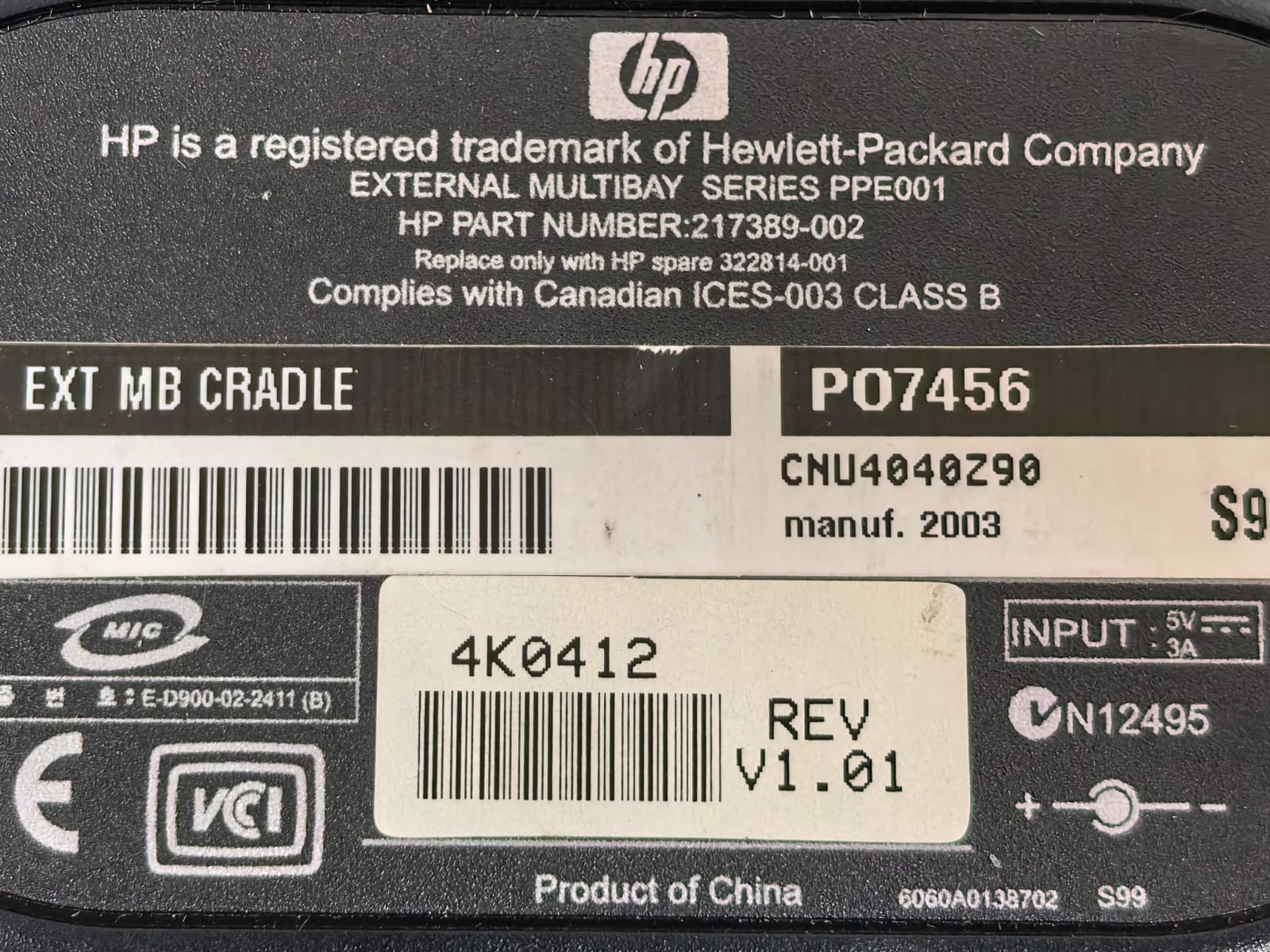 HP 217389-002 HP 217389-002 EXTERNAL MULTIBAY SERIES PPE0001 7