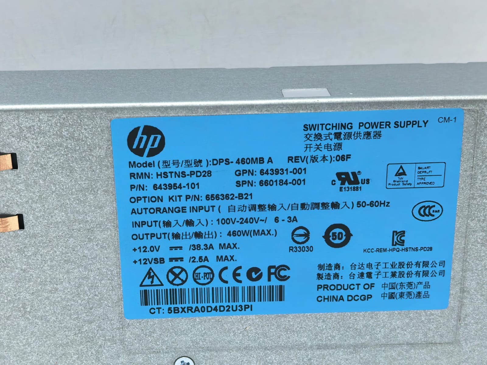 HP DPS-460MB HP DPS-460MB A HSTNS-PD28 460W HOT-PLUG SERVER POWER SUPPLY 660184-001 2