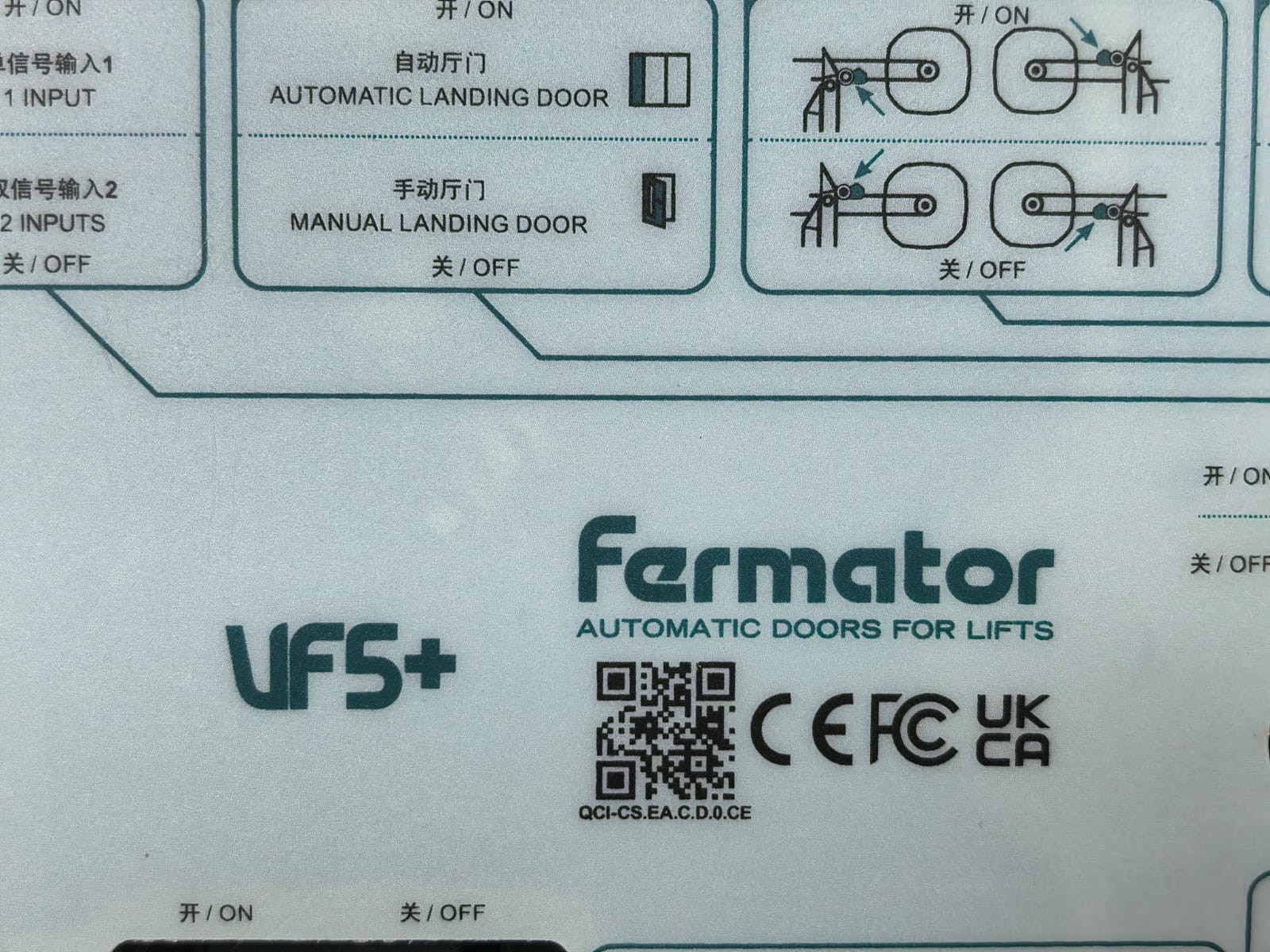 FERMATOR VF5+ FERMATOR VF5+ AUTOMATIC DOORS FOR LIFTS 7