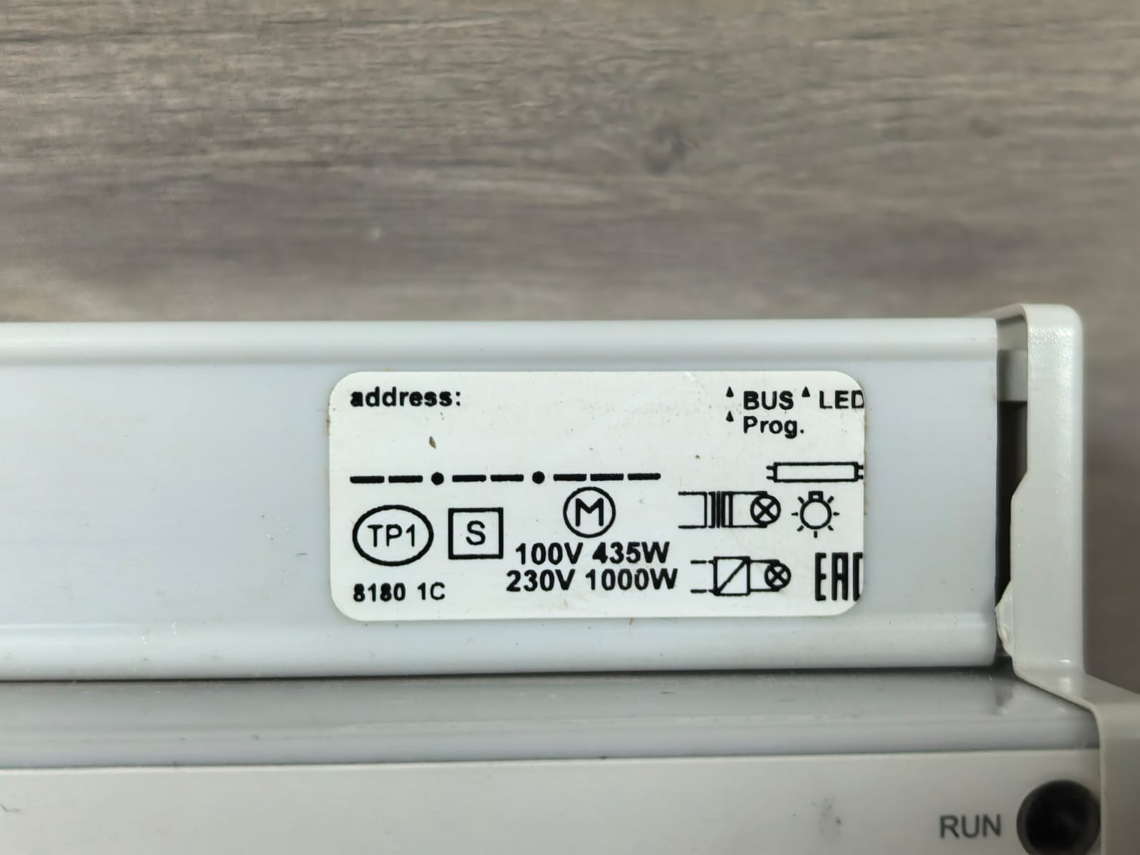 Schneider Electric MTN648493 SCHNEIDER ELECTRIC MTN648493 SWITCH ACTUATOR WITH MANUAL MODE 5